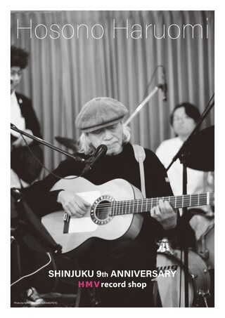 チャラン・ポ・ランタン（Rooftop2013年3月号） - インタビュー